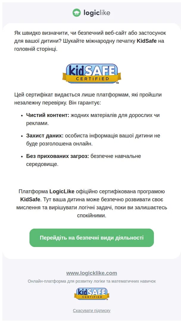 LogicLike email: 🛡️ Перевірте безпеку сервісів, якими користується ваша дитина.